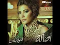 Sharha Weatab