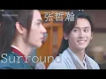 Download Lagu Zhang Zhehan - Surround AMV