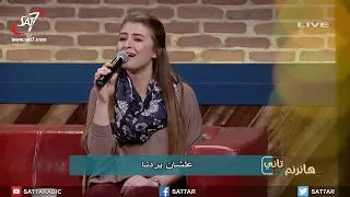 ترنيمة يسوع اسمه عجيب المرنمة ثامار چين برنامج هانرنم تاني 