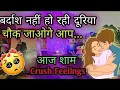 Download Lagu 26/10 EVENING THOUGHTS 💔CURRENT FEELINGS OF YOUR CRUSH💕 NO CONTACT TIMELESS COLLECTIVE TAROT READING Download Lagu 26/10 EVENING THOUGHTS 💔CURRENT FEELINGS OF YOUR CRUSH💕 NO CONTACT TIMELESS COLLECTIVE TAROT READING