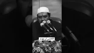 الأقصى لن يهدم الشيخ سمير مصطفى الدين الاسلامي 