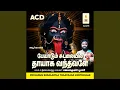 Lagu Naaduna Naadu Unnai Suthi