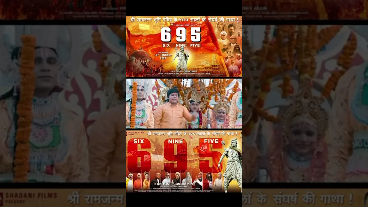 695 movie releasing on 19 jan A 500 year saga of the struggle for the Ram Mandir temple in Ayodhya 