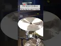 Lagu Looking for a great sounding china? #diril #shorts #china #drums #cymbals #drum #cymbal
