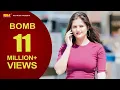 Lagu Bomb | बम्ब | Anjali Raghav | Raju Punjabi | Sedhu Phogat | Latest  Haryanvi Song 2017  | NDJ Music