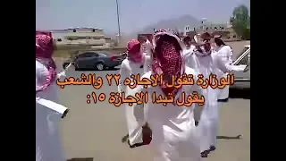ايوا ايوا غنو معي     دندنها