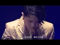 張敬軒 Hins Cheung - Medley: 垃圾/絕/失樂園/大開眼戒 (Hins Live in Passion 2014)