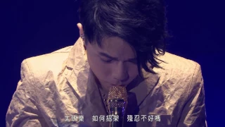 張敬軒 Hins Cheung Medley 垃圾 絕 失樂園 大開眼戒 Hins Live In Passion 2014 