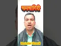 Download Lagu चमचागिरी // Chamchagiri / #shayri रविन्द्र शामली / Motivation video