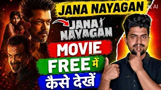how to watch jana nayagan movie in hindi how to download jana nayagan movie legal method