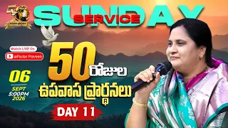 Sunday Blessed 3rd Service II 06- Sept - 26 II #online #promisedland #hyderabad #live #sistersharon