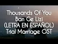 Download Lagu OST de Trial Marriage | SUB ESPAÑOL | Thousands Of You - Ban Ge Lizi