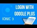 Ionic 3 Tutorial Google Login