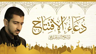 دعاء الافتتاح   الحاج أباذر الحلواجي               دندنها