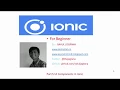 Part 5 UI components of ionic