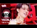 Download Lagu [🔊8D Bank] YEONJUN (연준) - Talk to You | KBS WORLD TV 251107