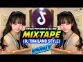 Download Lagu NEW DJ TIKTOK VIRAL MIXTAPE 2024 | DJ THAILAND REMIX | IYAZ - OK - REPLAY | DJ BHARZ | TIKTOK MASHUP