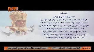ترنيمة  كنت يا بابا     اداء  الشماس بولس ملاك والمرنمة فايزة ناثان والشماس مينا بولس دندنها
