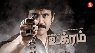 உக்ரம் BLOCKBUSTER TAMIL DUBBED MOVIE | FULL MOVIE IN TAMIL | TAMIL MOVIES | NEW TAMIL MOVIE