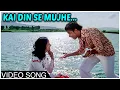 Download Lagu Kai Din Se Mujhe - Sachin \u0026 Ranjeeta - Ankhiyon Ke Jharokhon Se