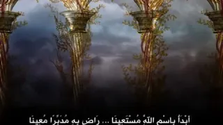نشيد ابدا باسم الله مستعينا راض به مدبرا معينا دندنها