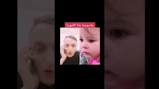 لما البنت تحب ابوها 