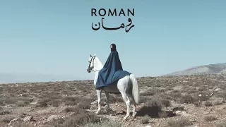 Mashrou Leila Roman Official Music Video مشروع ليلى رومان 
