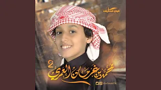 الطموح ايقاع 