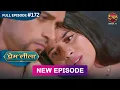 Prem Leeela | Full Episode 172 | 29 June 2025 #newepisode Full HD Dangal TV