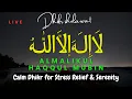 Lagu Sholawat Al Malikul Haqqul Mubin • Healing Sholawat for Peaceful Heart \u0026 Mind