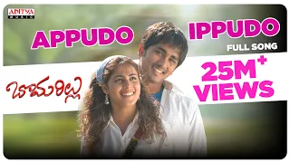 apudo ipudo full song siddharth genelia i bommarillu songs telugu love songs
