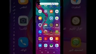 تطبيق مدير الملفات 