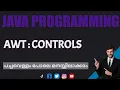 Awt Controls Button Label List Checkbox C hoice Textfield Text Area Java Programming Malayalam Tuto