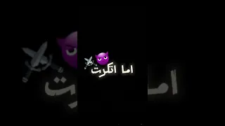 اسند ضهرك وارتاح ESLAM KABONGA 