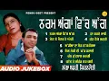 Download Lagu ਨਰਮ ਅੰਗਾਂ ਵਿੱਚ ਅੱਗ || Naram Anga Vich Agg || Jagga Safri || Kiranjyoti || New Audio Jukebox 2023