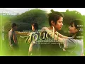 • VIETSUB • 《Touch》| ▷ Là Em ‧ Bad Romeo OST - Marina Balenciaga ft Mario Maurer