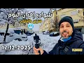Lagu إفران  اليوم: سويسرا المغرب تكتسي بالبياض ❄️ أجواء خيالية لا توصف! #إفران #morocco  #إفران_2025 
