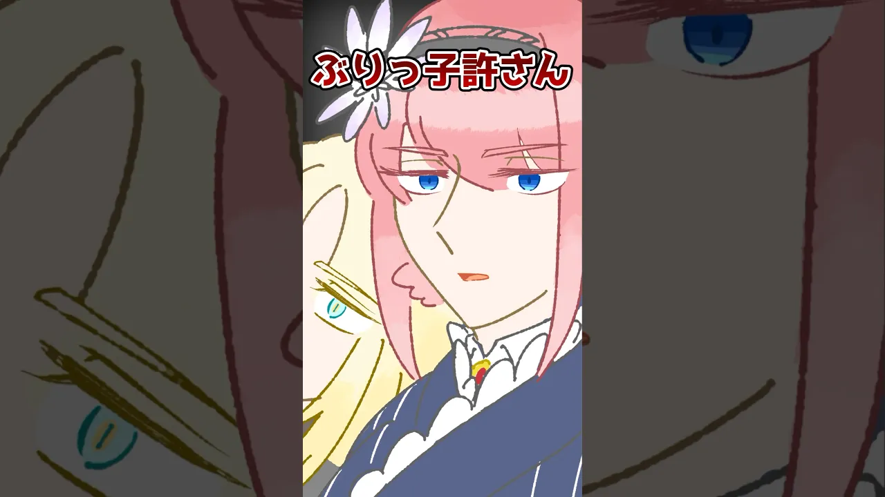 ニコに厳しい女幹部 #shorts #hololive #ホロライブ切り抜き #鷹嶺ルイ