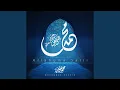 Download Lagu اللهم صل | Allahuma Salli