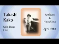 Download Lagu Takashi Kako solo piano live concert 1983