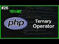 PHP Ternary Operator PHP Full Bangla Tutorial Part - 26