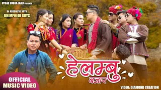 Download HELAMBU BAJAR | BHIMPHEDI GUYS | UTSAB SUBBA LAMA | PURNIMA | SABBU | NIRU | ERICA | TAMANG SELO. MP3