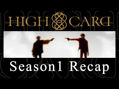 Season 1 Recap Trailer [English Sub]