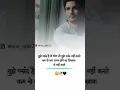 Download Lagu Mujhe Pasand Hain Ve Log Jo Mujhe Pasand Nahi Karte | Sushant Singh Rajput Sayri #shortvideo