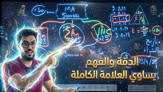 الحصة (3) : طرق تحديد الأشهر  والتفريق بين الرموز   🎬✨🔥♥️💀