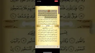 سورة الذاريات من 52 56 
