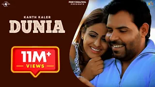 new punjabi songs 2014 dunia kanth kaler latest new punjabi songs 2014 full hd