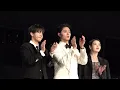 251206 강유석, 박보검, 아이유 reaction to STRAY KIDS @AAA2025
