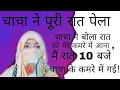 hot muslim story