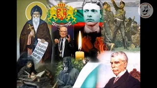 ДВГ ЩАСТЛИВЦИ НАРОДНИТЕ БУДИТЕЛИ субтитри 